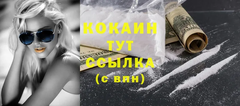 даркнет сайт  Духовщина  COCAIN Эквадор 