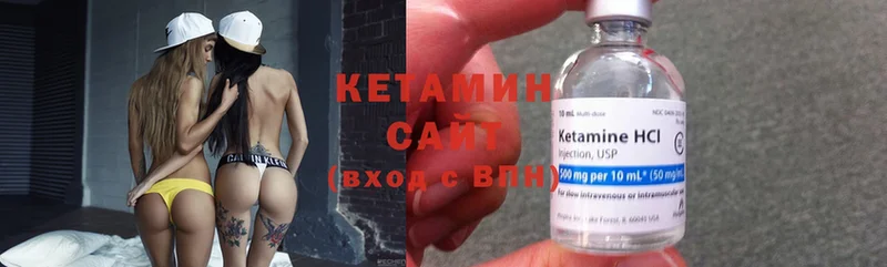 хочу   Духовщина  КЕТАМИН ketamine 