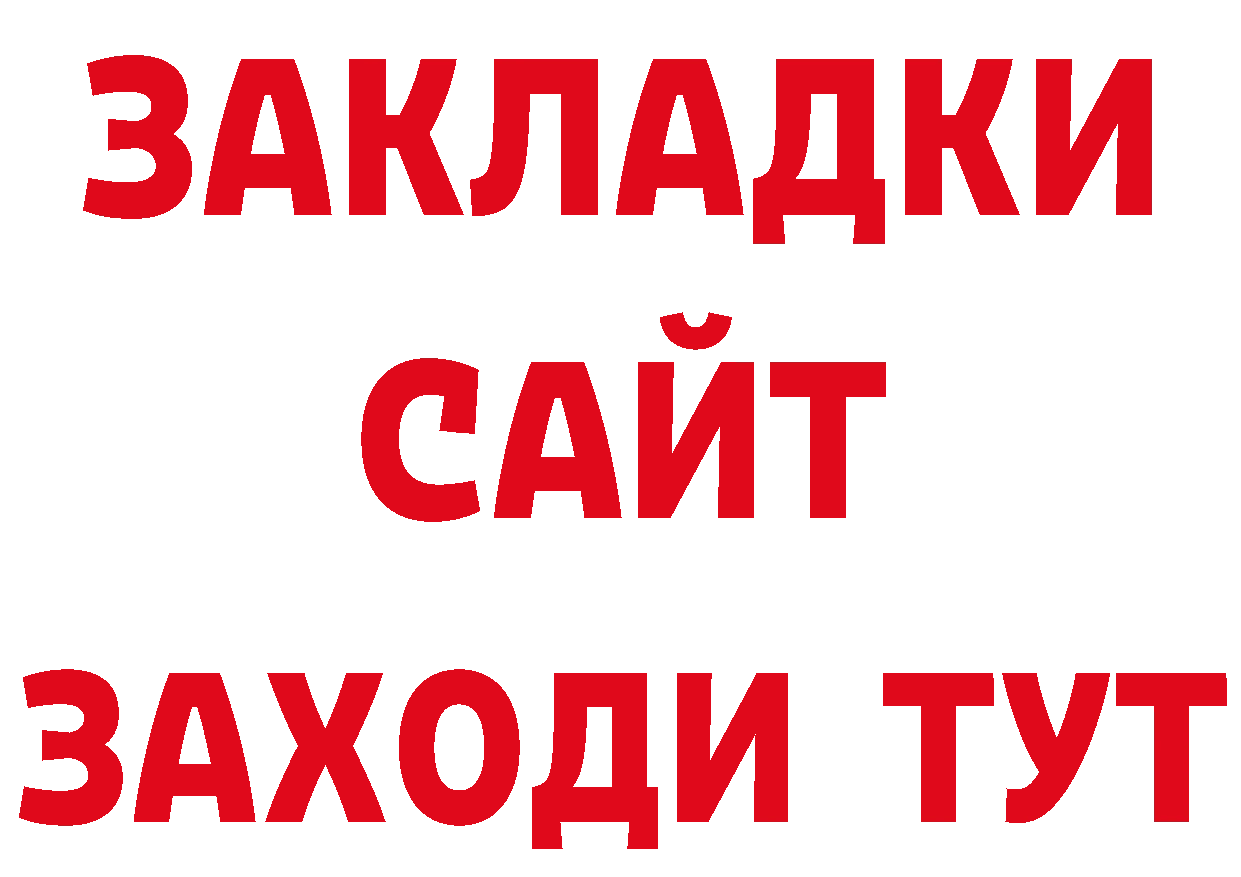 Кетамин VHQ как войти сайты даркнета кракен Духовщина