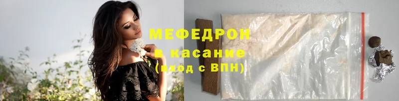 shop какой сайт  Духовщина  МЯУ-МЯУ кристаллы  наркотики 